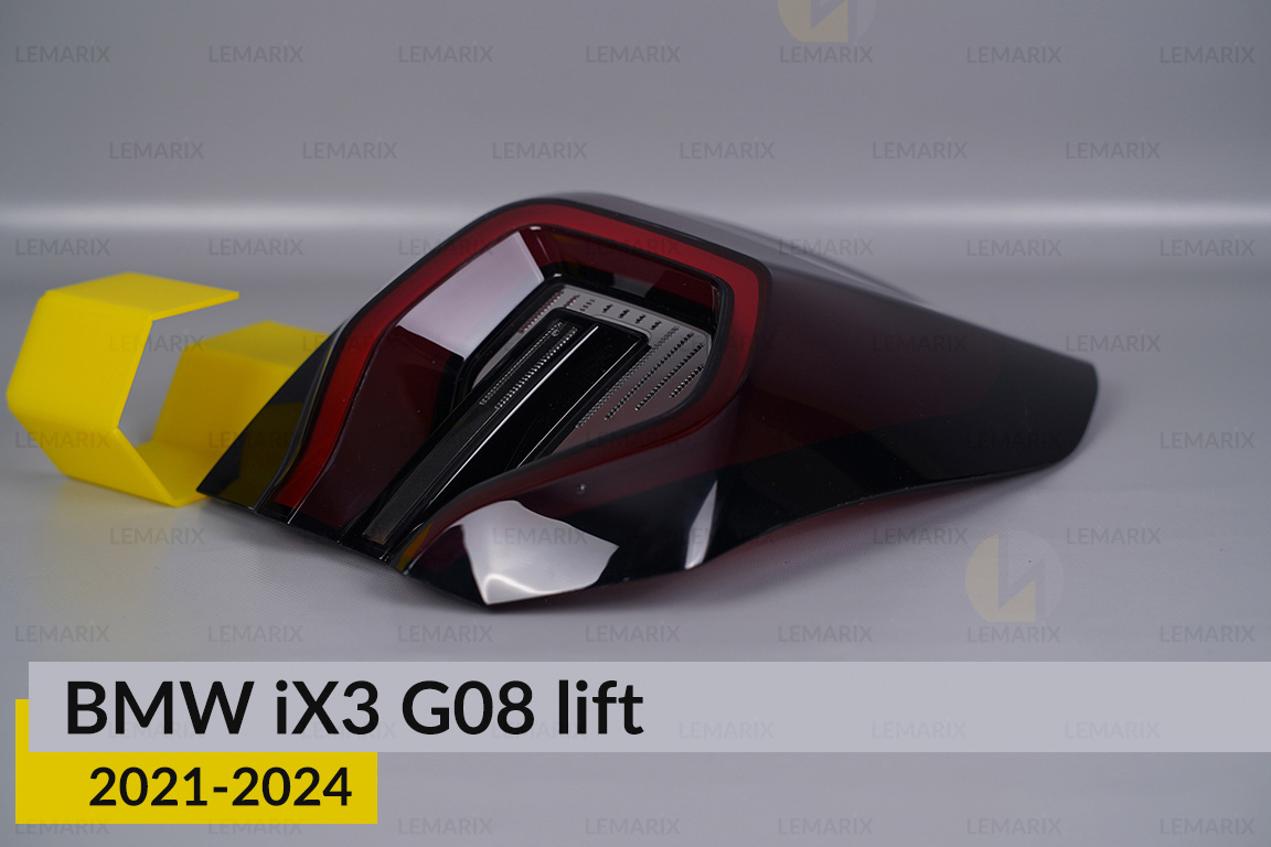 Скло заднього ліхтаря зовнішнє в крилі BMW iX3 G08 (2021-2024) рест ліве