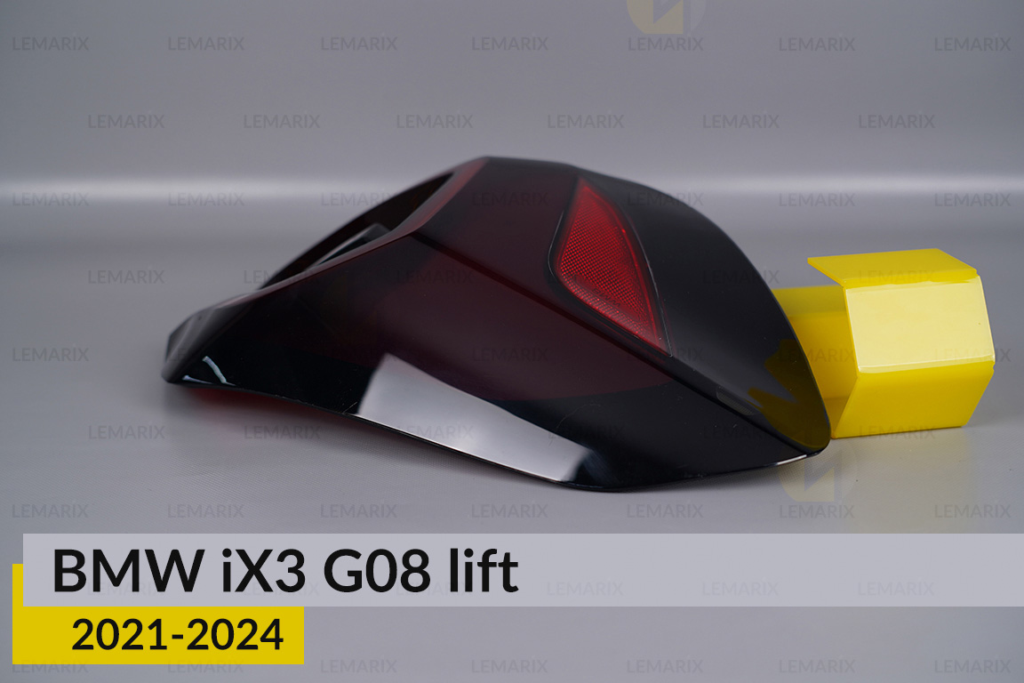 Скло заднього ліхтаря зовнішнє в крилі BMW iX3 G08 (2021-2024) рест ліве