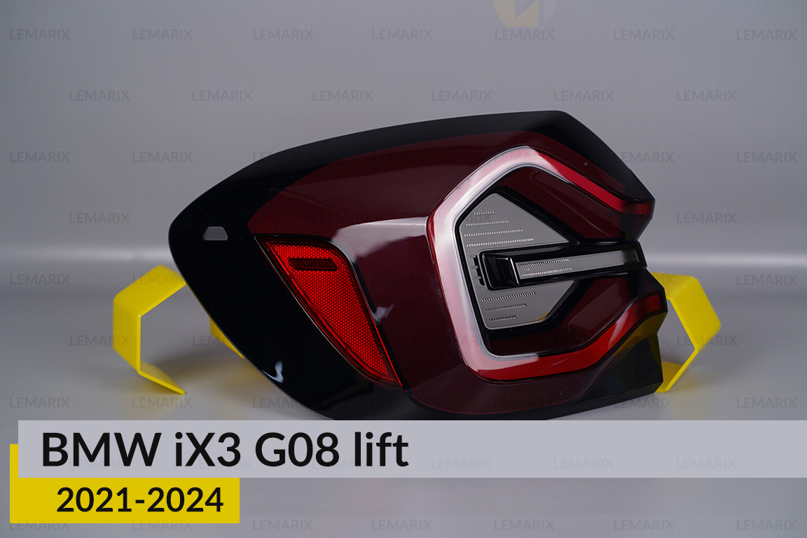 Скло заднього ліхтаря зовнішнє в крилі BMW iX3 G08 (2021-2024) рест ліве