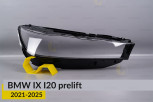 Скло фари BMW IX I20 (2021-2025) дорест праве