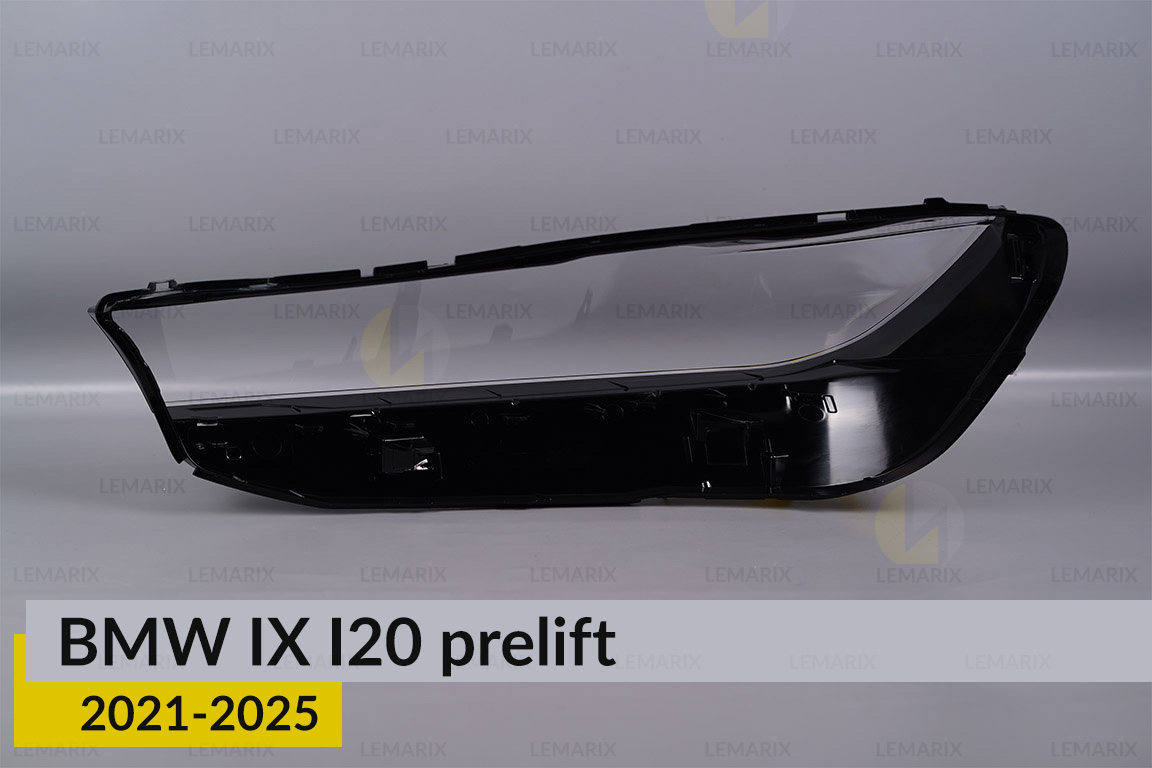 Скло фари BMW IX I20 (2021-2025) дорест праве
