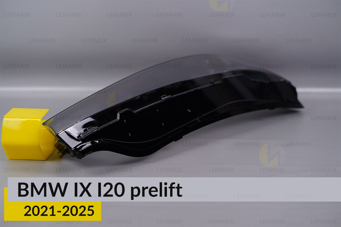 Скло фари BMW IX I20 (2021-2025) дорест праве