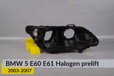 Корпус фары BMW 5 E60 E61 Halogen (2003-2007) дорест правый