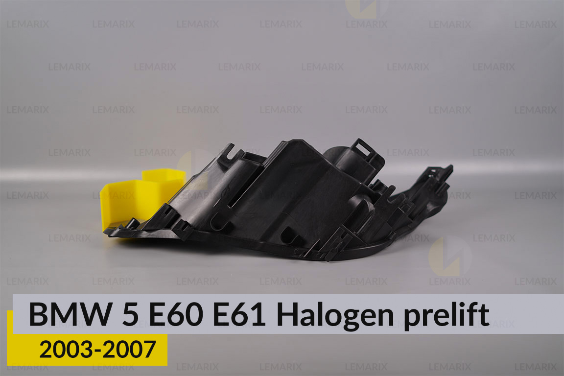 Корпус фари BMW 5 E60 E61 Halogen (2003-2007) дорест правий