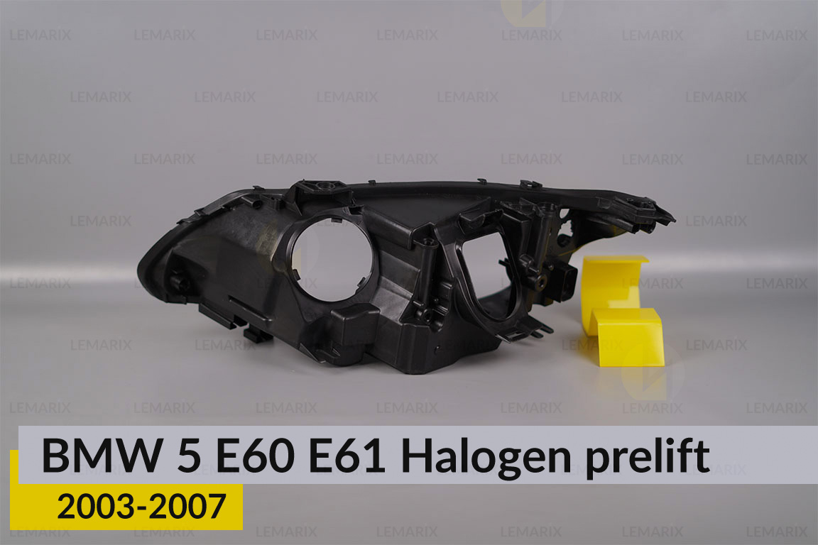 Корпус фари BMW 5 E60 E61 Halogen (2003-2007) дорест правий