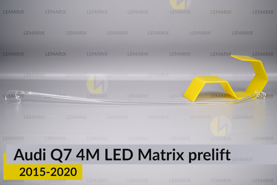 Світловод фари Audi Q7 4M LED Matrix (2015-2020) дорест довгий середній лівий