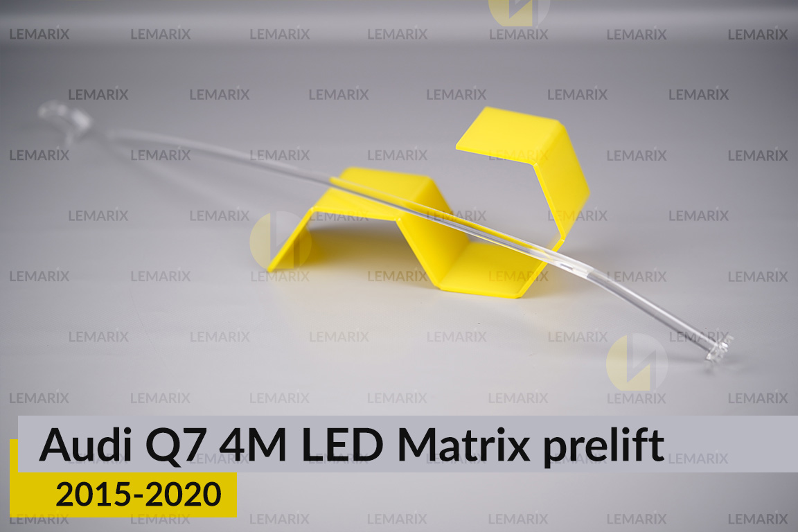 Світловод фари Audi Q7 4M LED Matrix (2015-2020) дорест довгий середній лівий