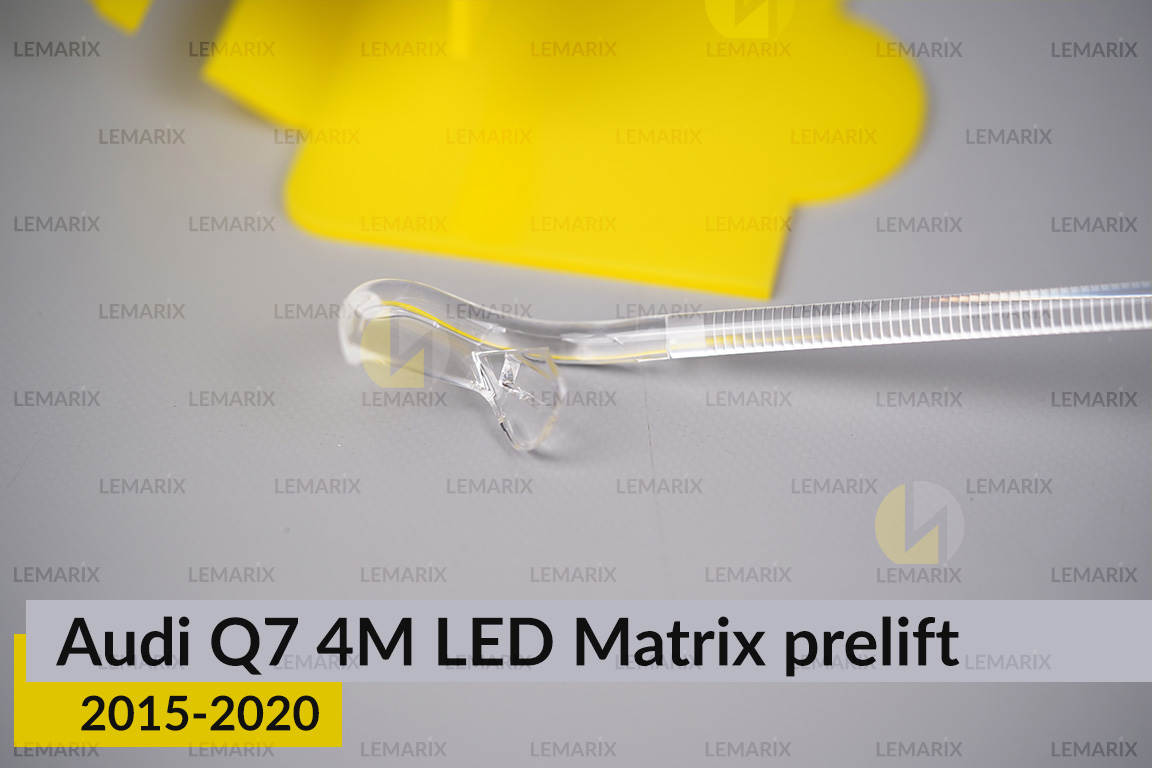 Світловод фари Audi Q7 4M LED Matrix (2015-2020) дорест довгий середній лівий
