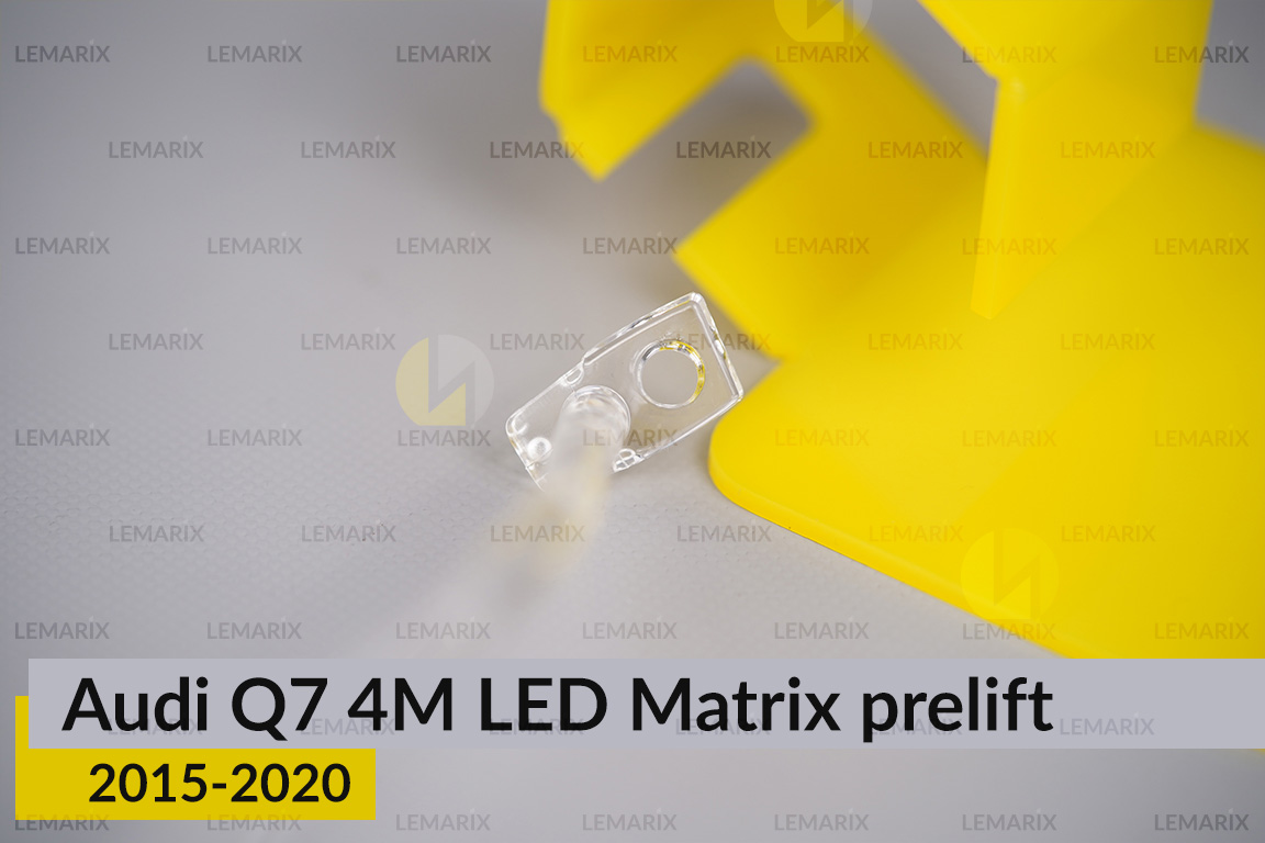 Світловод фари Audi Q7 4M LED Matrix (2015-2020) дорест довгий середній лівий