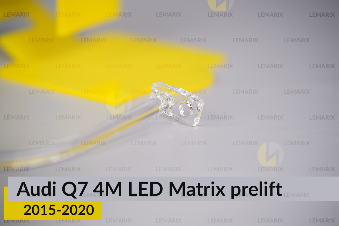 Світловод фари Audi Q7 4M LED Matrix (2015-2020) дорест довгий середній лівий