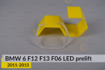 Кільце світловод фари BMW 6 F12 F13 F06 LED (2011-2015) дорест маленьке внутрішнє Icon Light ліве