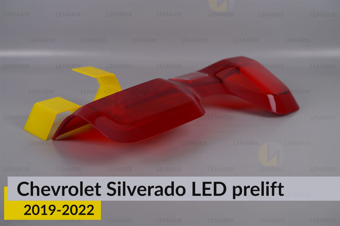 Скло заднього ліхтаря Chevrolet Silverado LED (2019-2022) дорест праве