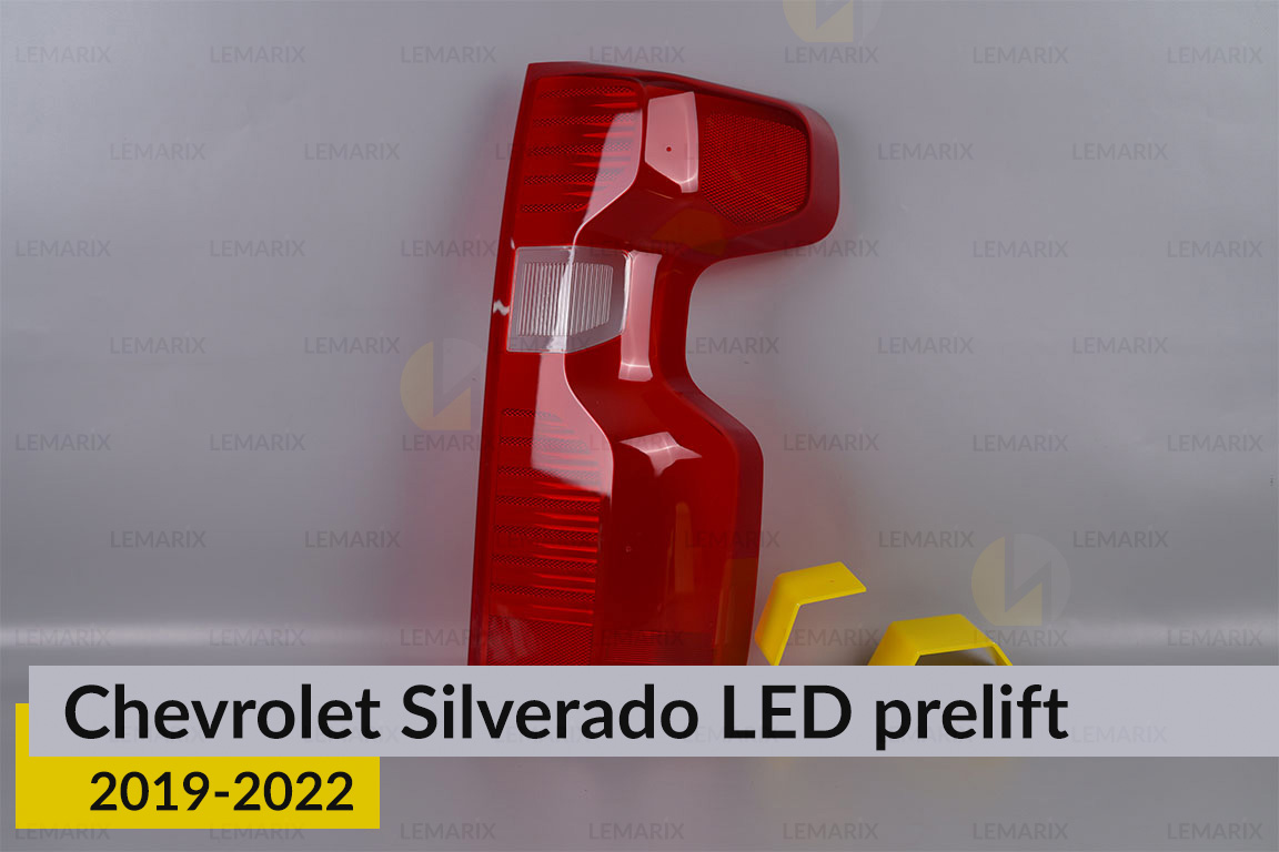 Скло заднього ліхтаря Chevrolet Silverado LED (2019-2022) дорест праве