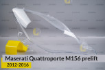 Скло фари Maserati Quattroporte M156 (2012-2016) дорест праве
