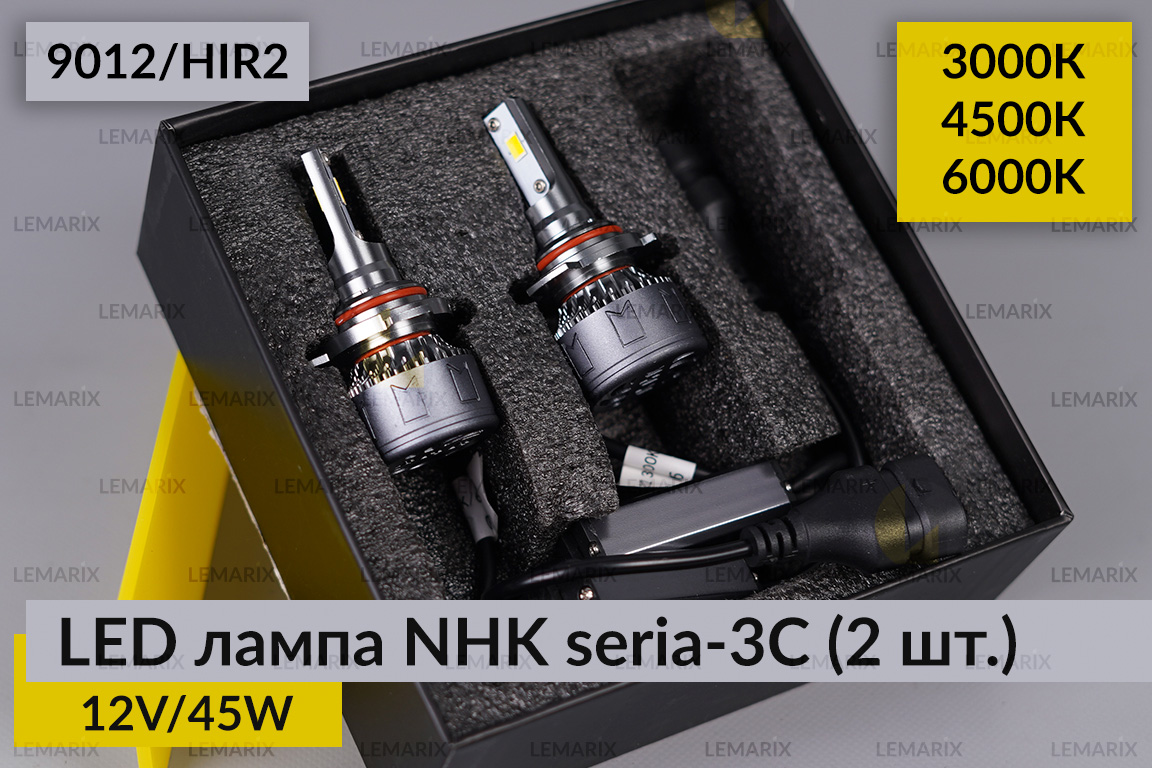 LED лампа NHK seria-3С 9012/HIR2 45W 3000K/4500K/6000К (2 шт.)