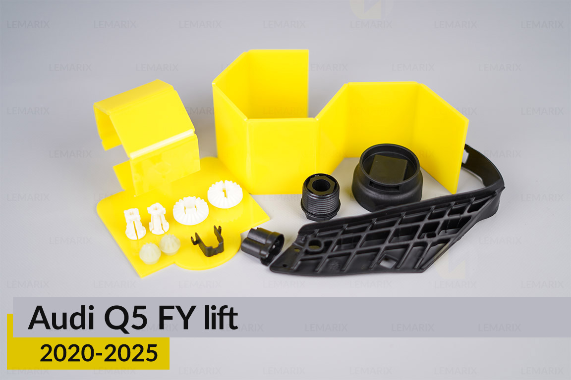 Сервісний комплект корпуса фар Audi Q5 FY (2020-2025) рест правий