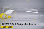 Скло фари BMW 2 F45 F46 Tourer (2014-2018) дорест праве