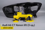 Ремкомплект кріплення корпуса фар Audi A6 C7 Xenon (2014-2018) рест лівий – 3 од.