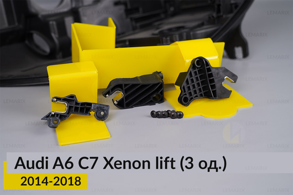 Ремкомплект кріплення корпуса фар Audi A6 C7 Xenon (2014-2018) рест лівий – 3 од.