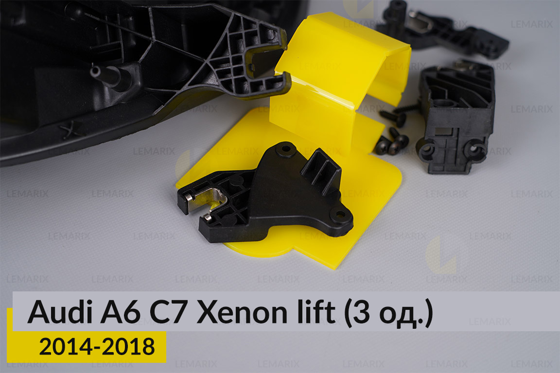 Ремкомплект кріплення корпуса фар Audi A6 C7 Xenon (2014-2018) рест лівий – 3 од.