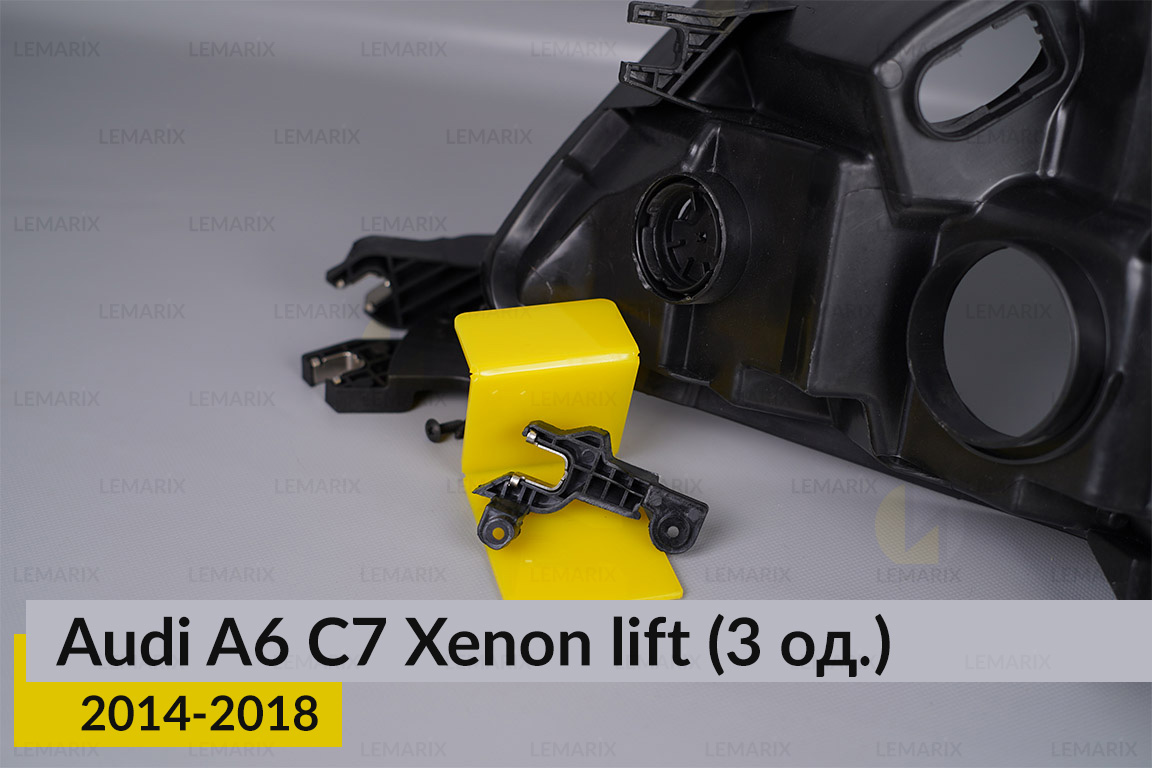 Ремкомплект кріплення корпуса фар Audi A6 C7 Xenon (2014-2018) рест лівий – 3 од.