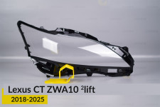 Скло фари Lexus CT ZWA10 (2018-2021) 2 рест праве