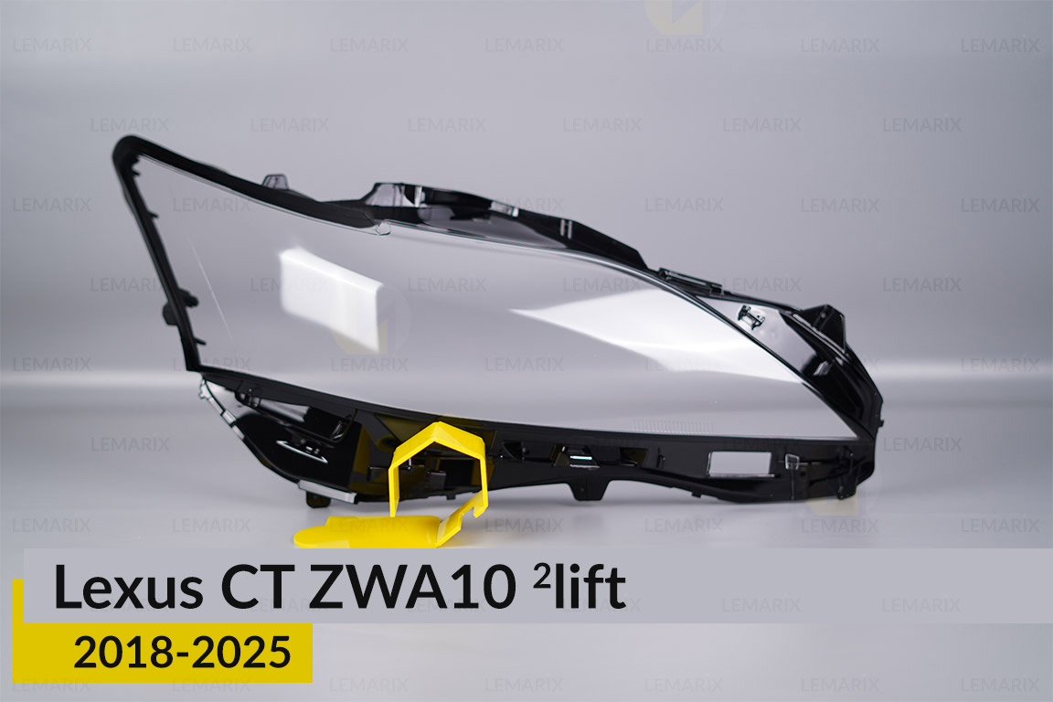 Скло фари Lexus CT ZWA10 (2018-2025) 2 рест праве