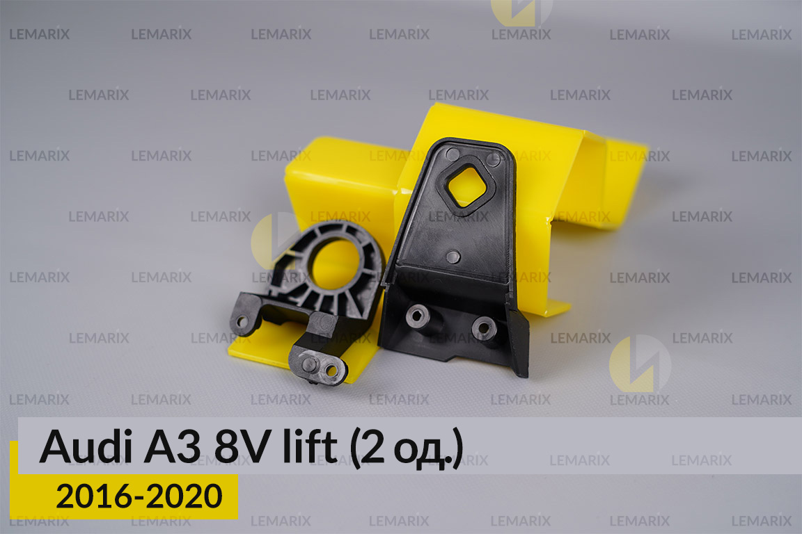Ремкомплект кріплення корпуса фар Audi A3 8V (2016-2020) рест правий – 2 од.