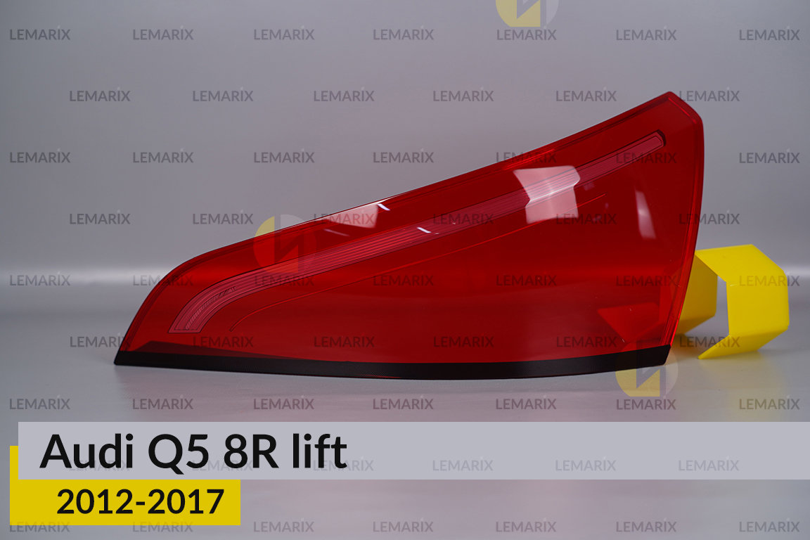 Скло заднього ліхтаря Audi Q5 8R (2012-2017) рест праве