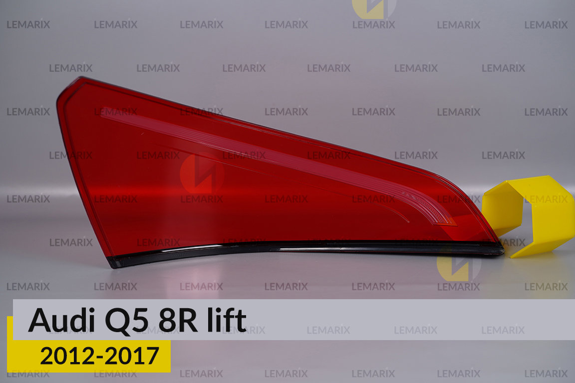 Скло заднього ліхтаря Audi Q5 8R (2012-2017) рест праве