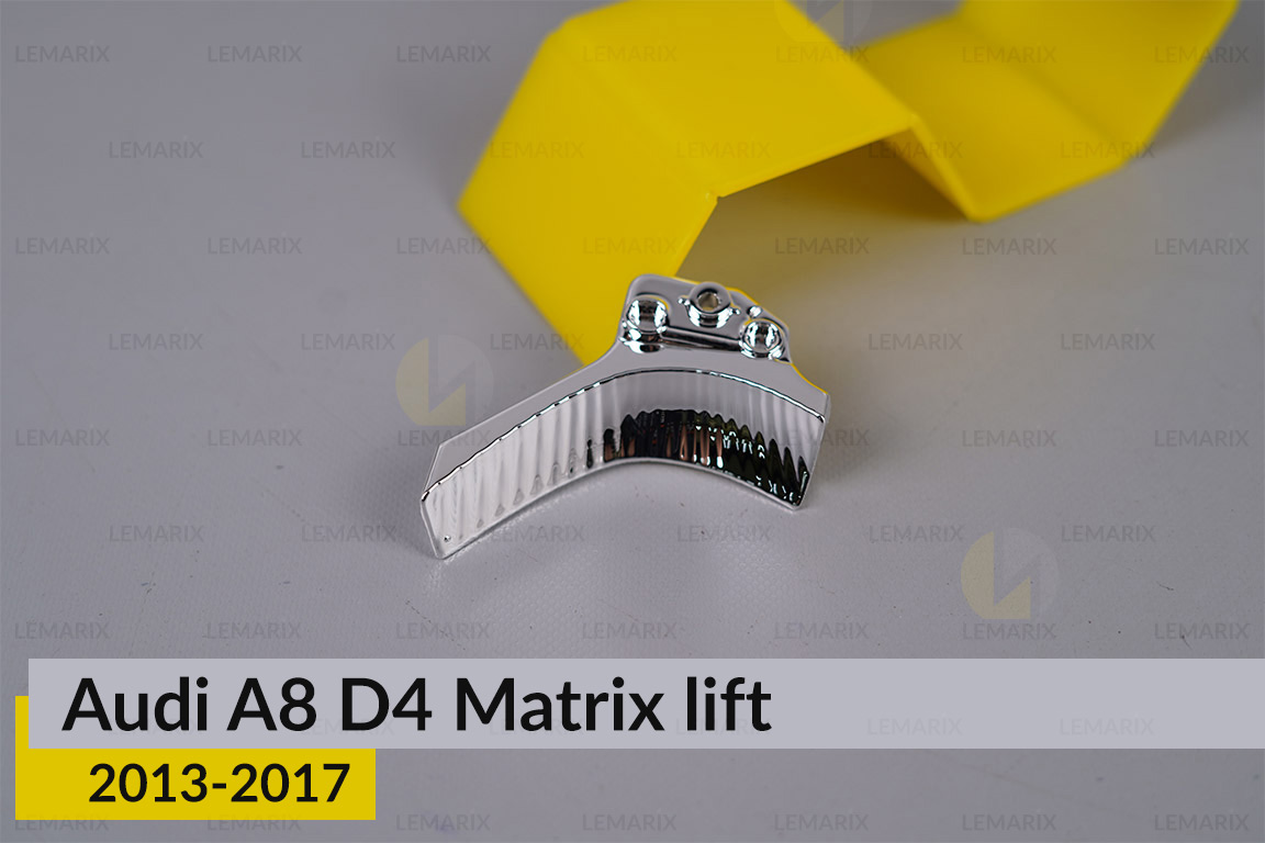 Хромована маска відбивача 6 Audi A8 D4 Matrix (2013-2017) рест права