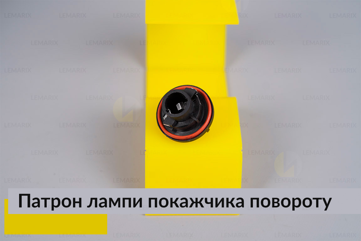 Патрон лампи покажчика повороту PL01