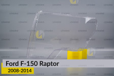 Скло фари Ford F-150 Raptor (2008-2014) ліве