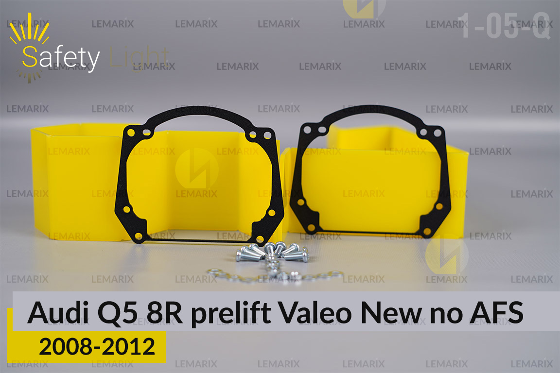 Перехідна рамка для Audi Q5 8R Valeo New no AFS (2008-2012) дорест