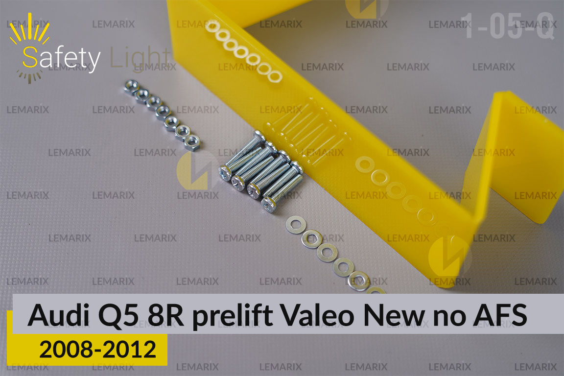 Перехідна рамка для Audi Q5 8R Valeo New no AFS (2008-2012) дорест