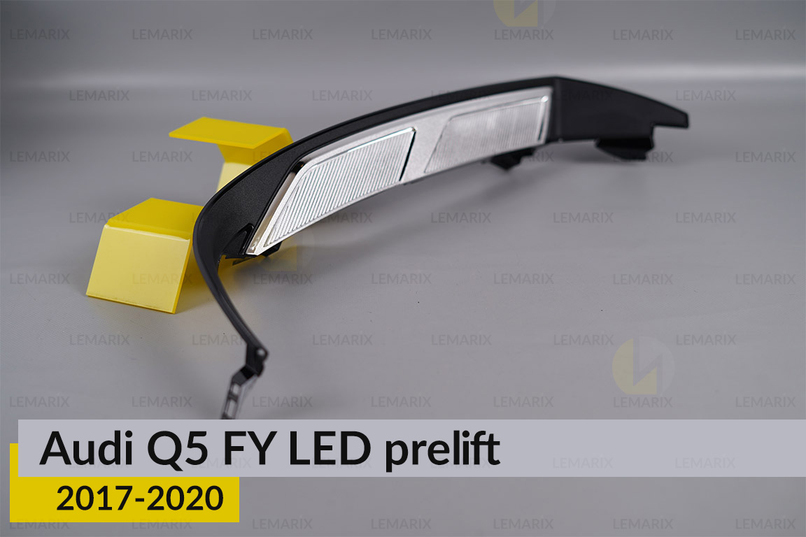 Хромована декоративна маска нижня Audi Q5 FY LED (2017-2020) дорест ліва