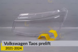 Скло фари VW Volkswagen Taos (2021-2024) дорест ліве