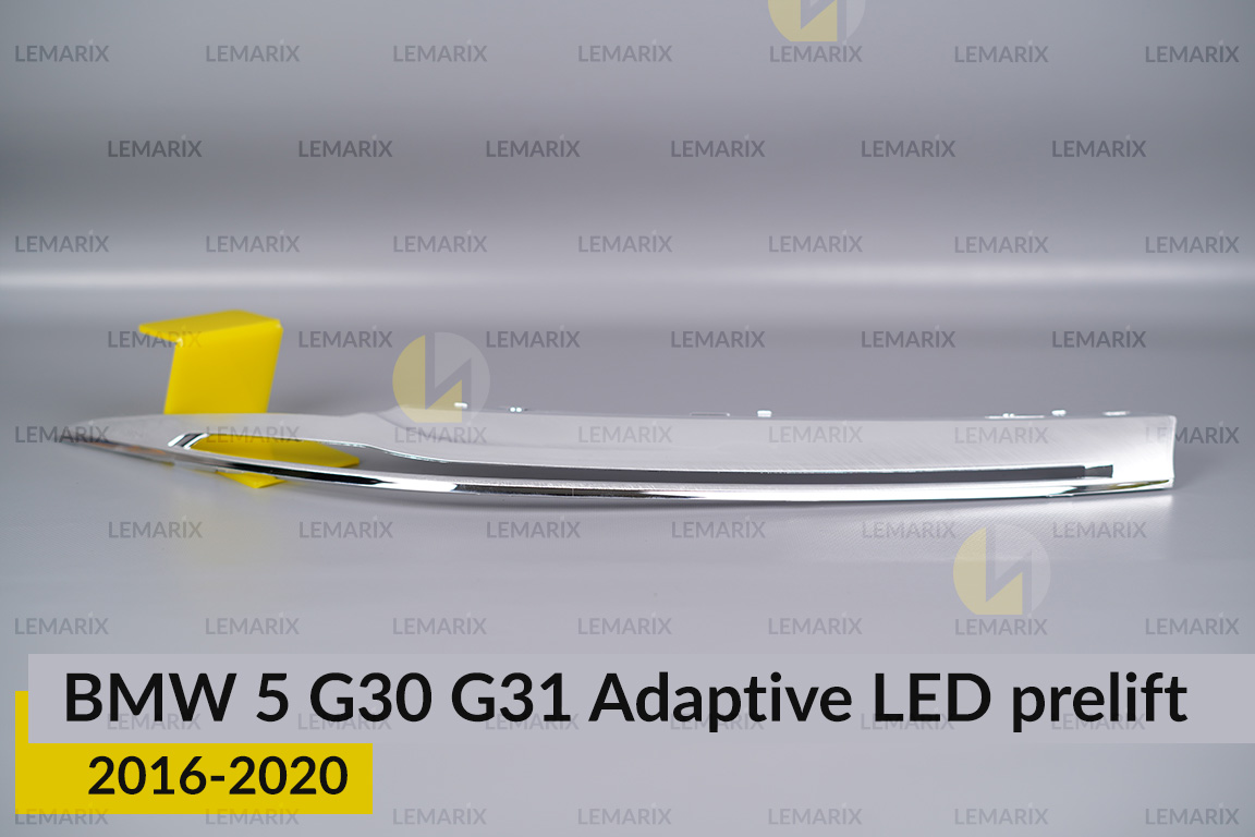 Хромована декоративна маска верхня BMW 5 G30 G31 Adaptive LED (2016-2020) дорест права