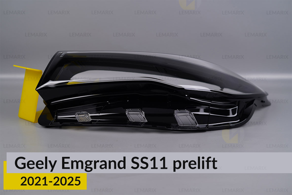 Скло фари Geely Emgrand SS11 (2021-2025) ліве