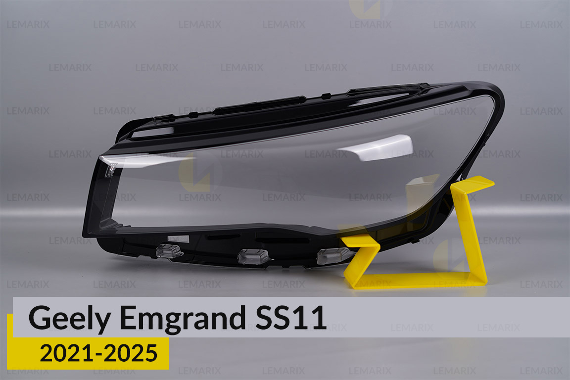 Скло фари Geely Emgrand SS11 (2021-2025) ліве