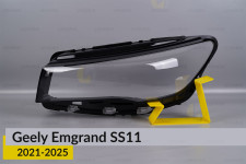 Скло фари Geely Emgrand SS11 (2021-2025) ліве