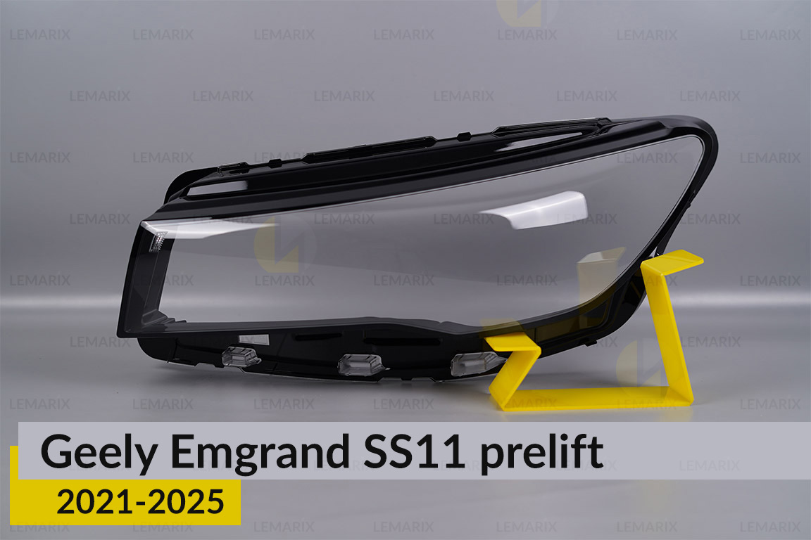 Скло фари Geely Emgrand SS11 (2021-2025) дорест ліве