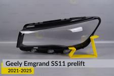 Скло фари Geely Emgrand SS11 (2021-2025) дорест ліве