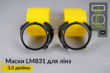 Маски LM831 для лінз авто 3.0 дюйма Black