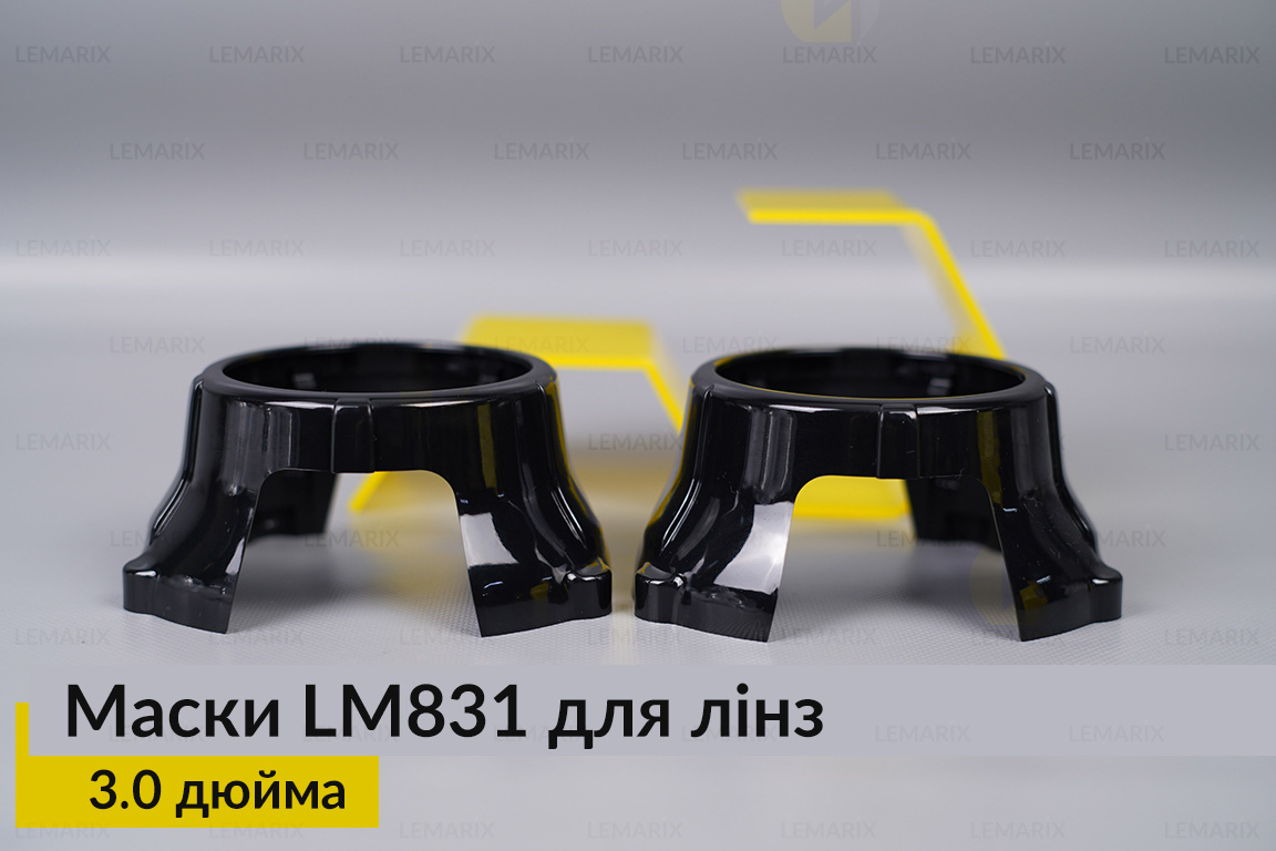 Маски LM831 для лінз авто 3.0 дюйма Black