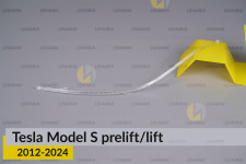 Світловод фари Tesla Model S (2012-2024) дорест/рест короткий лівий