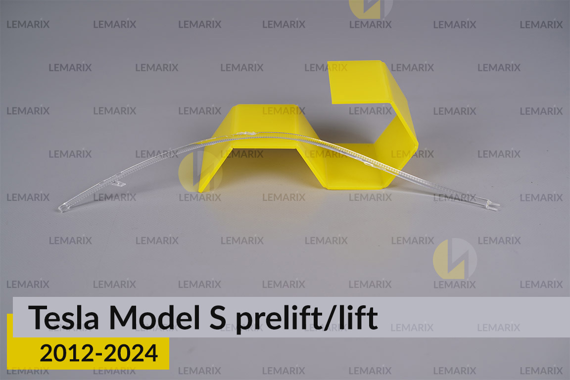 Світловод фари Tesla Model S (2012-2024) дорест/рест короткий лівий