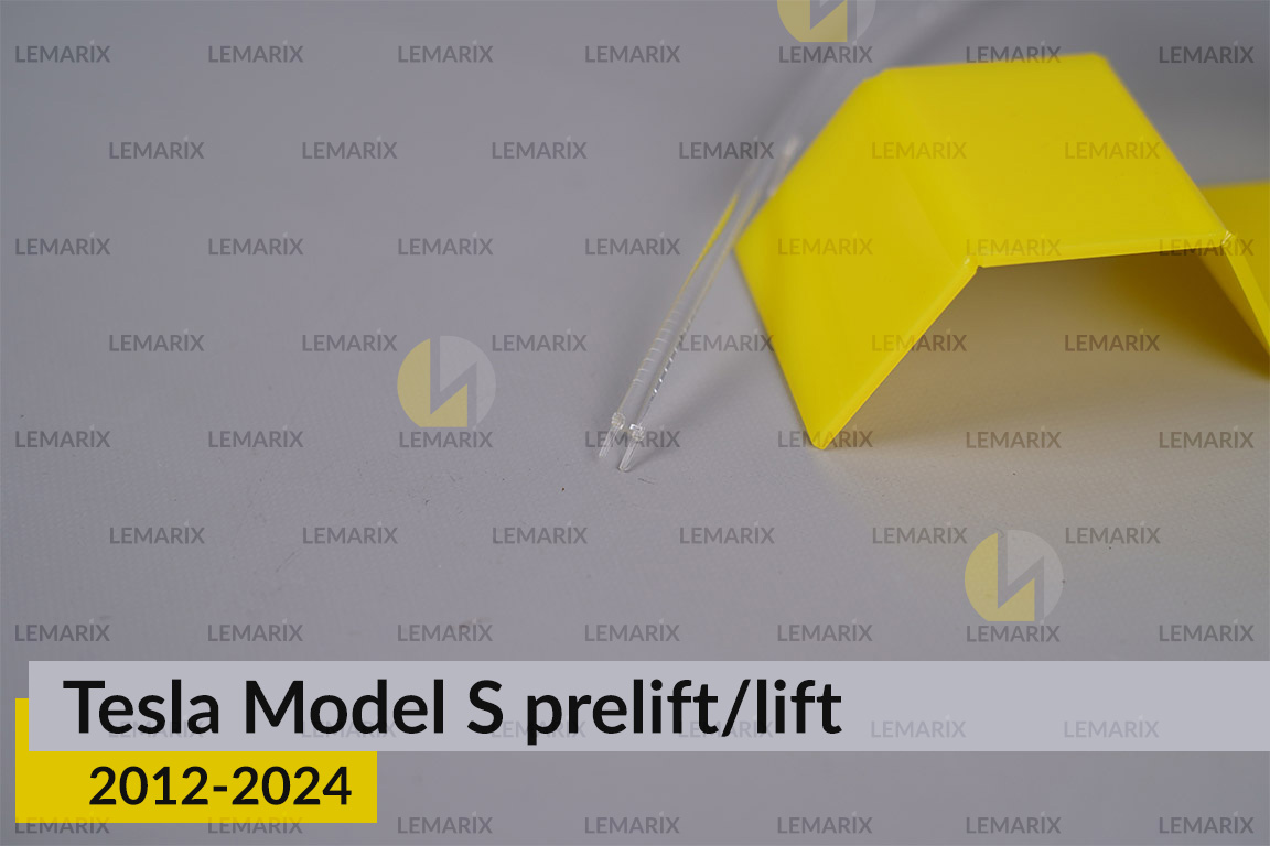 Світловод фари Tesla Model S (2012-2024) дорест/рест короткий лівий