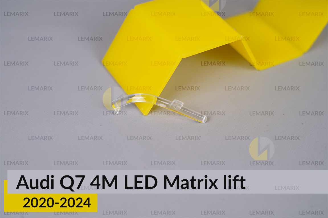 Світловод фари Audi Q7 4M LED Matrix (2020-2024) рест внутрішній лівий