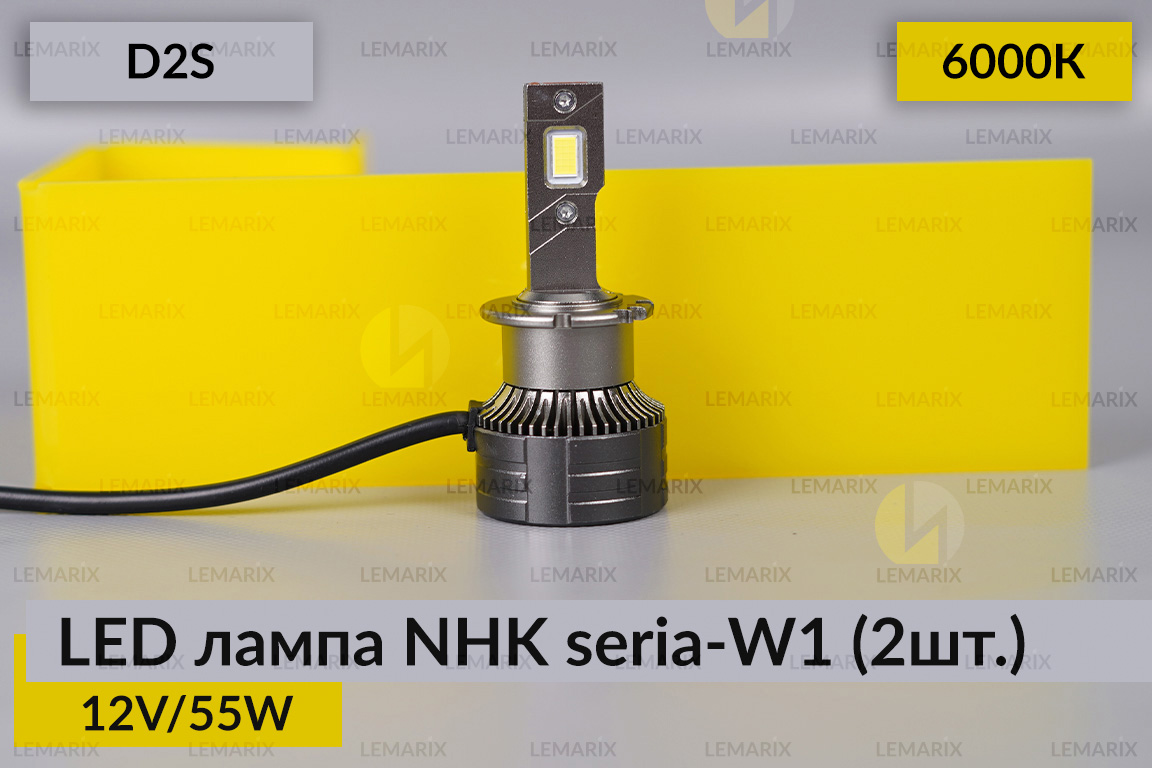 LED лампа NHK seria-W1 D2S 55W 6000К (2 шт.)